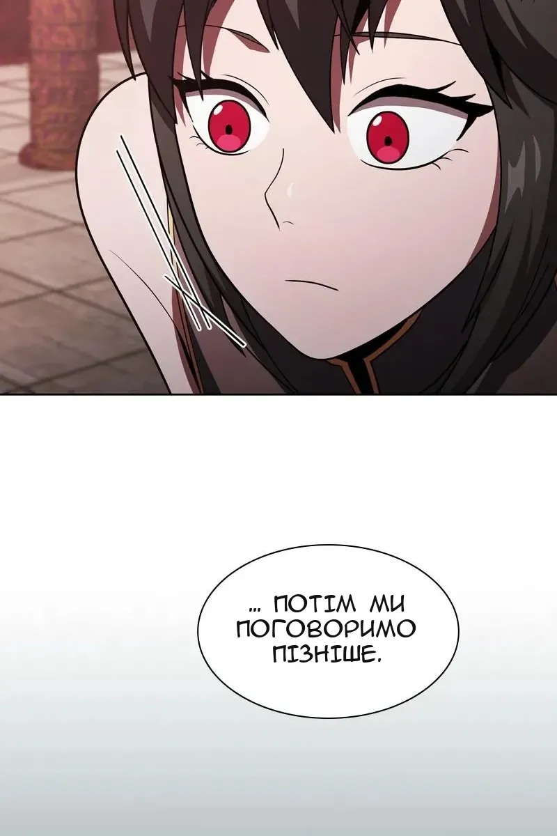 Сторінка 121