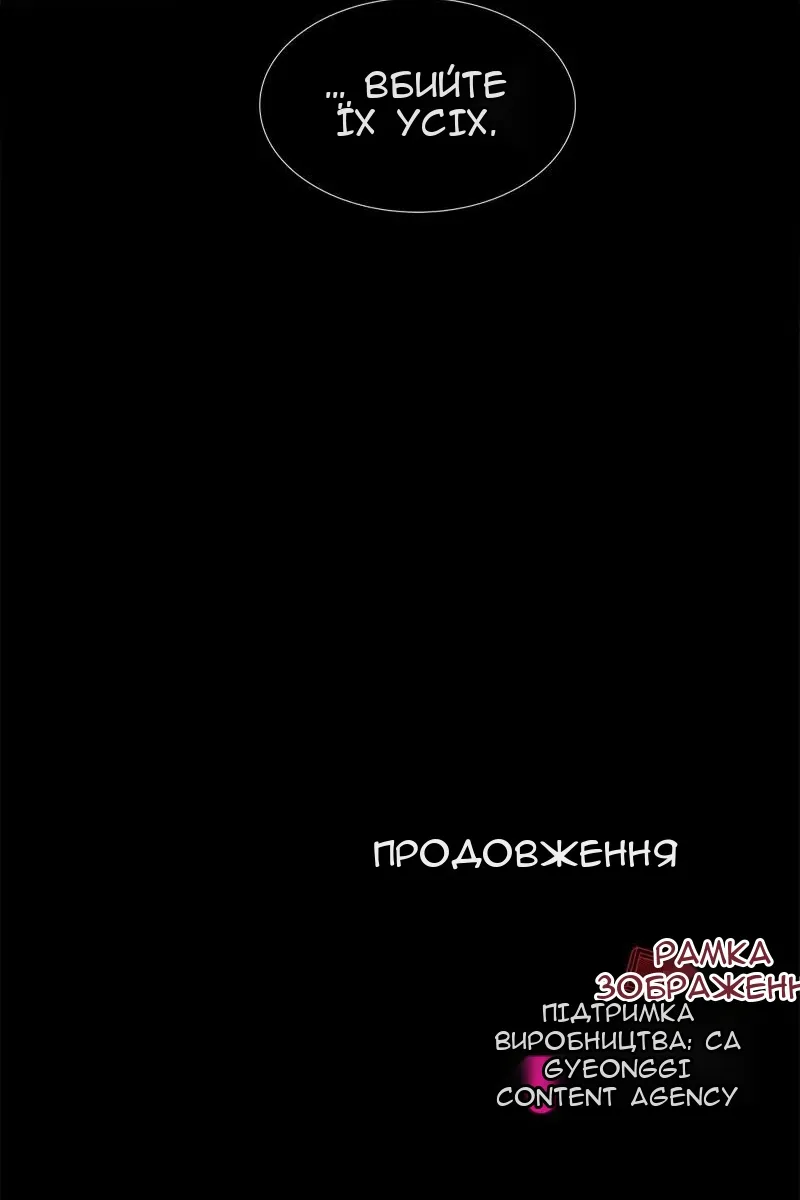 Сторінка 129