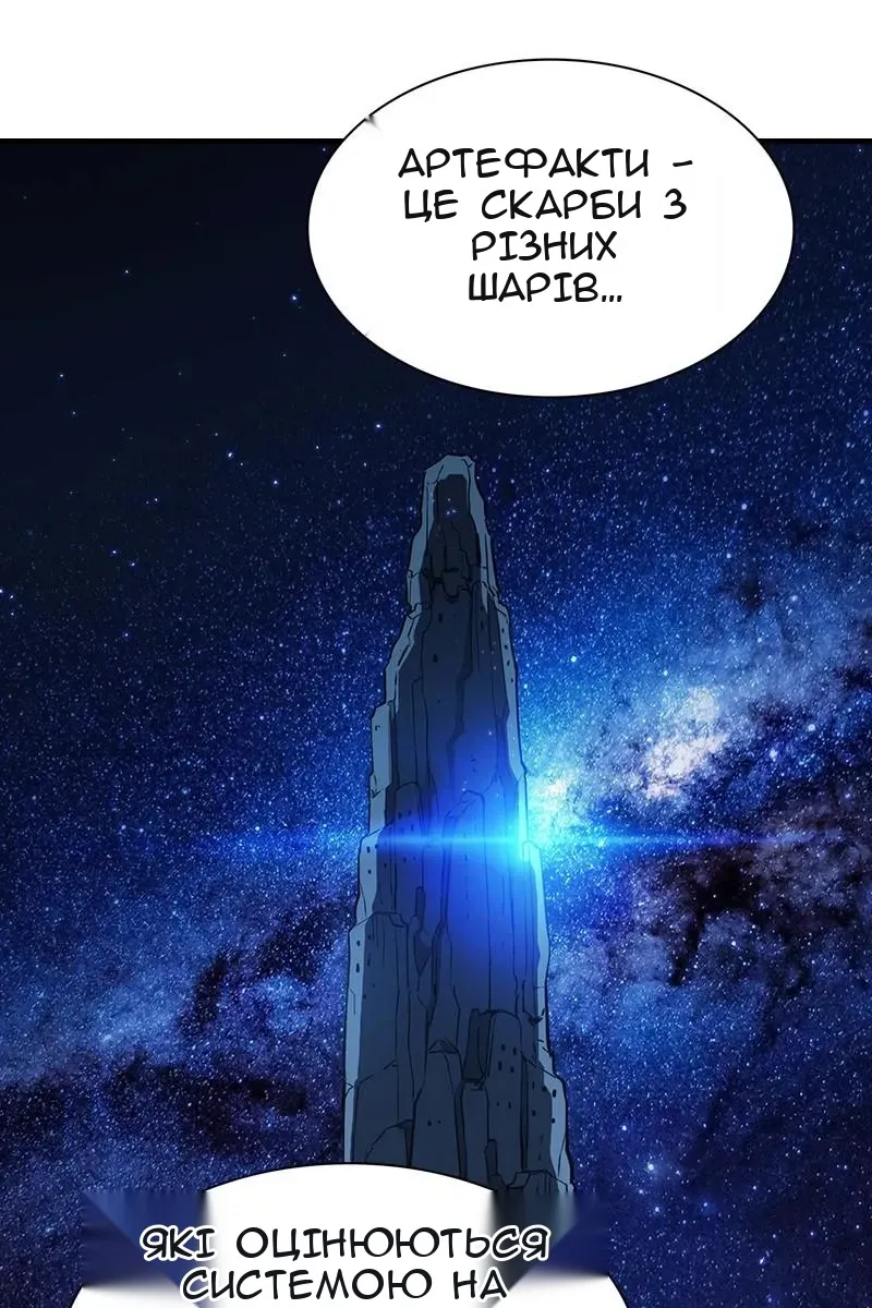 Сторінка 4