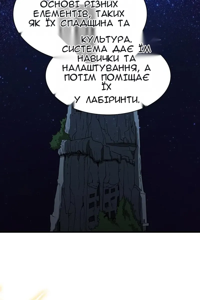 Сторінка 5