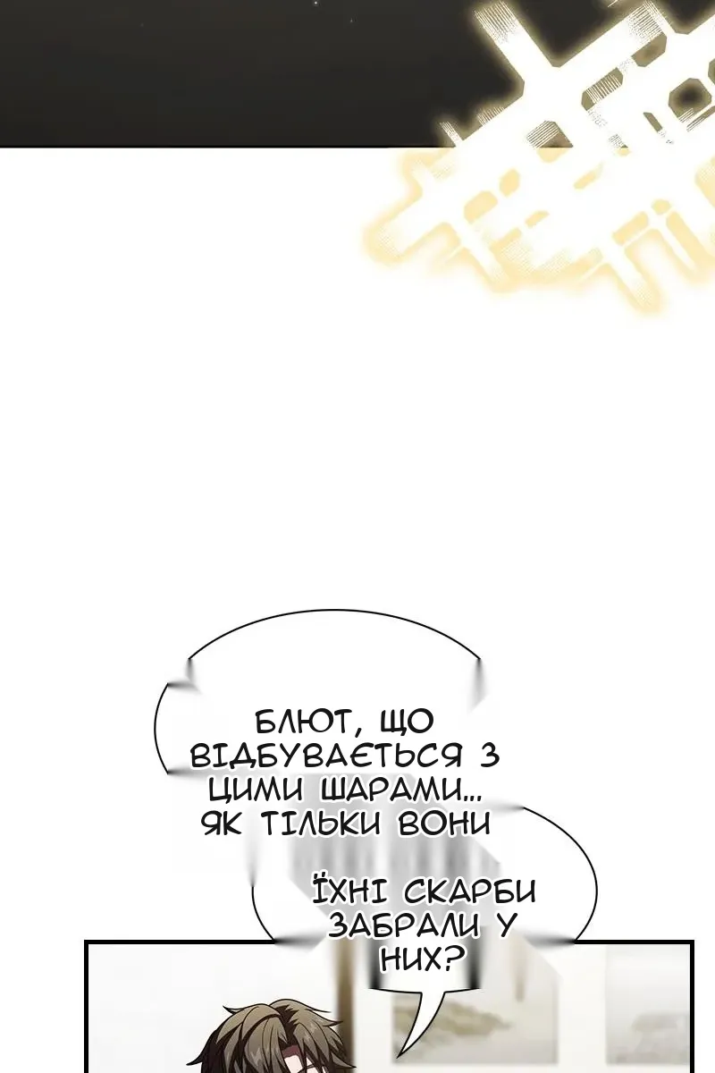 Сторінка 7