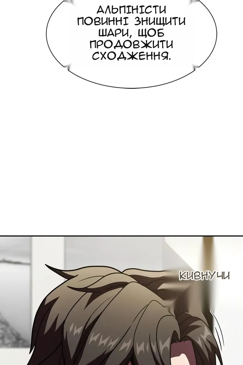 Сторінка 10