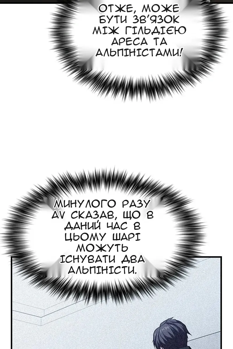 Сторінка 14