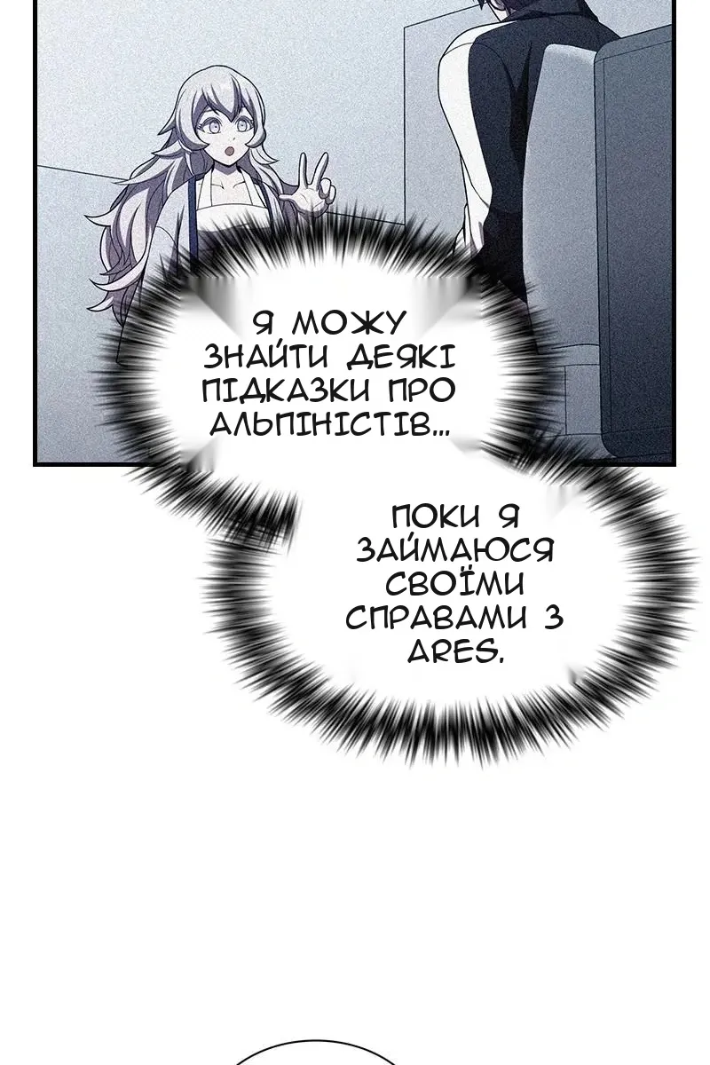 Сторінка 15