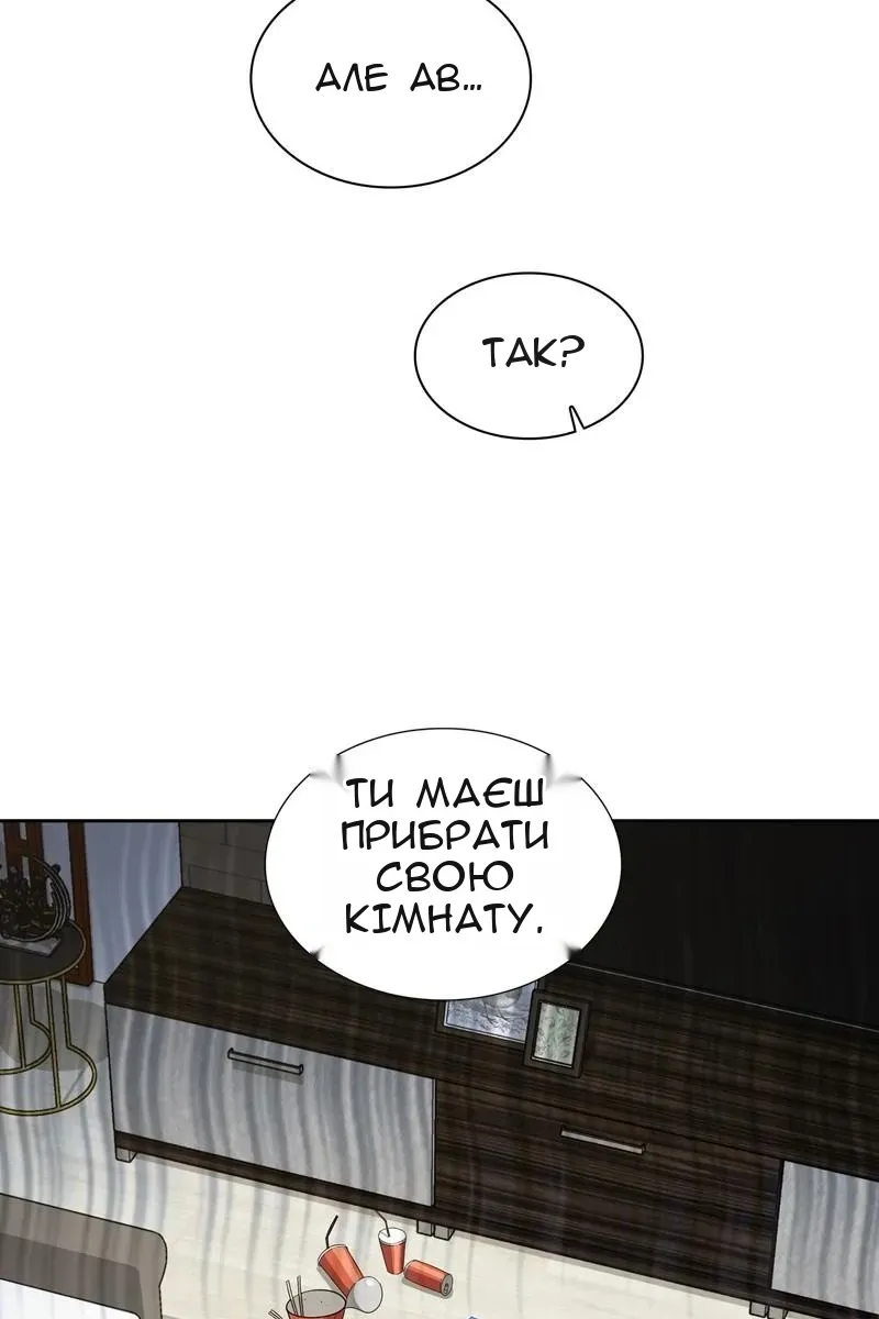 Сторінка 16