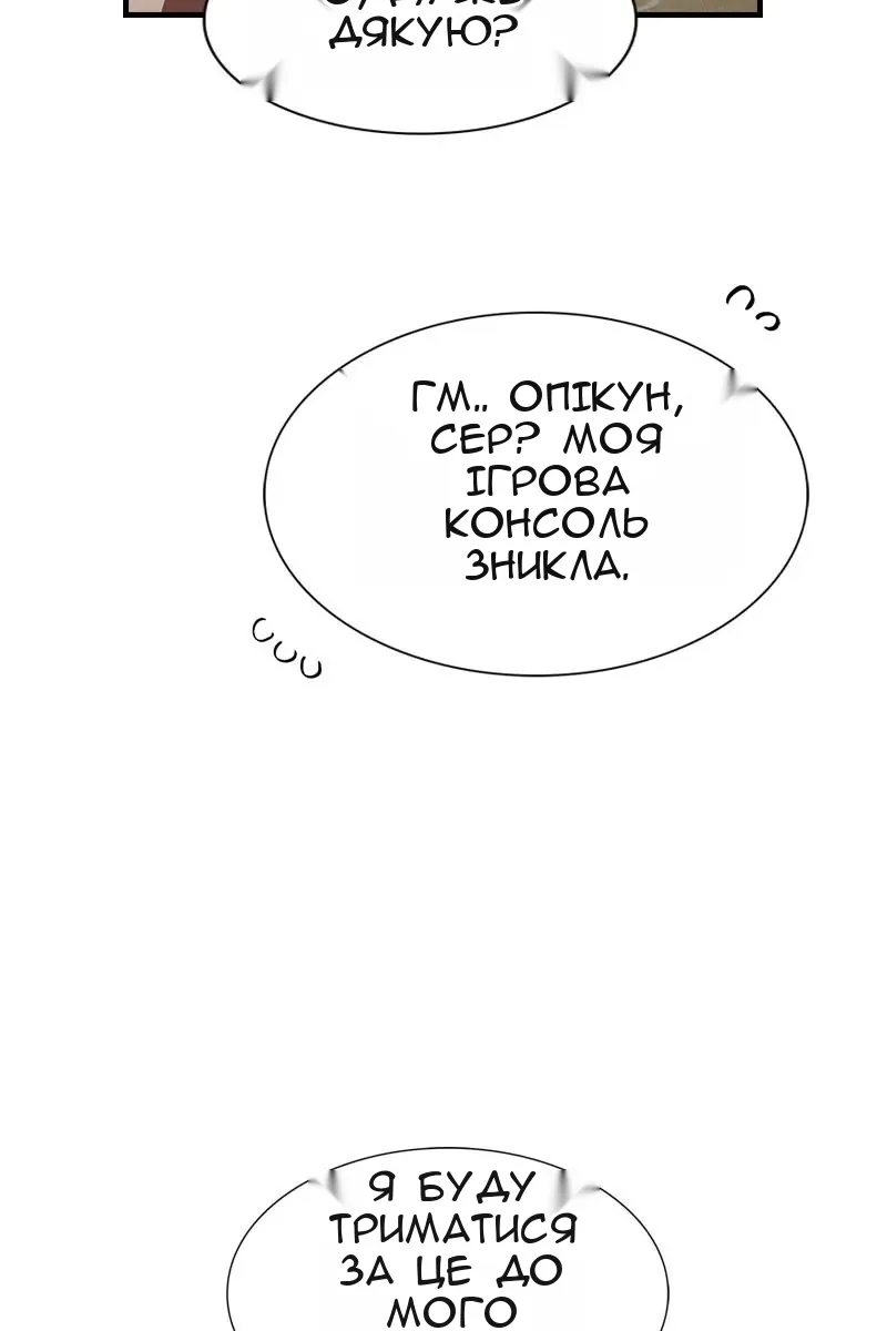 Сторінка 20