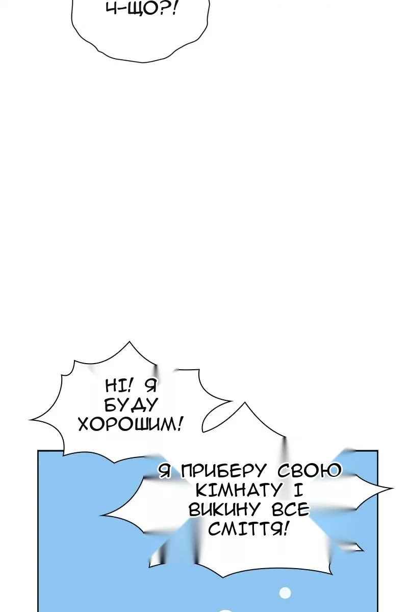 Сторінка 22