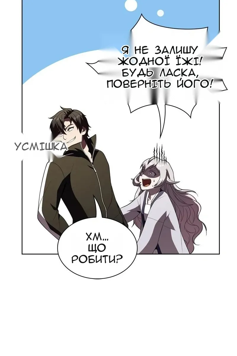 Сторінка 23