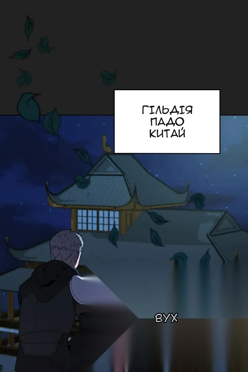 Сторінка 28