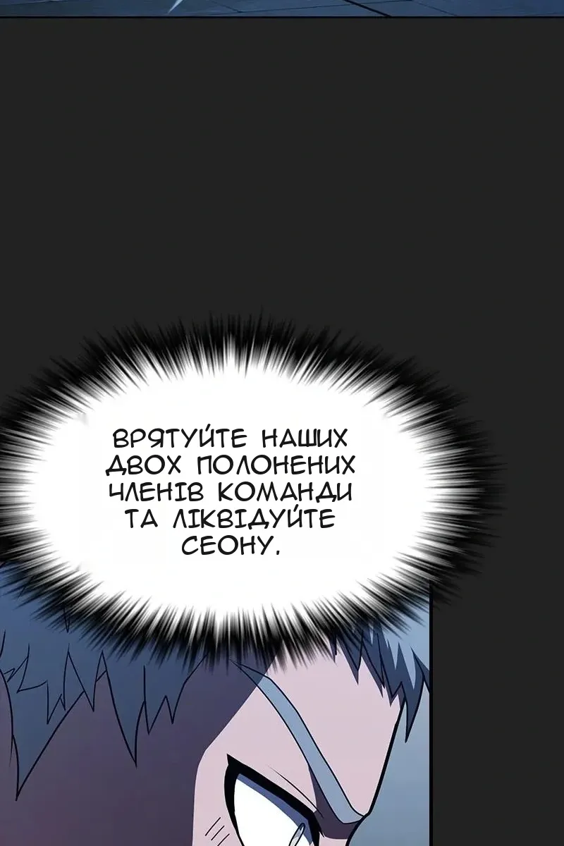 Сторінка 33