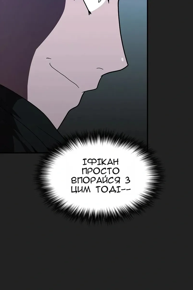 Сторінка 34