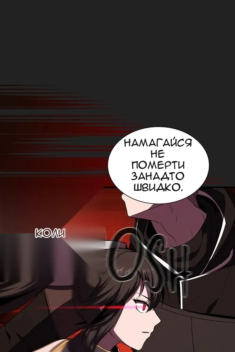 Сторінка 39