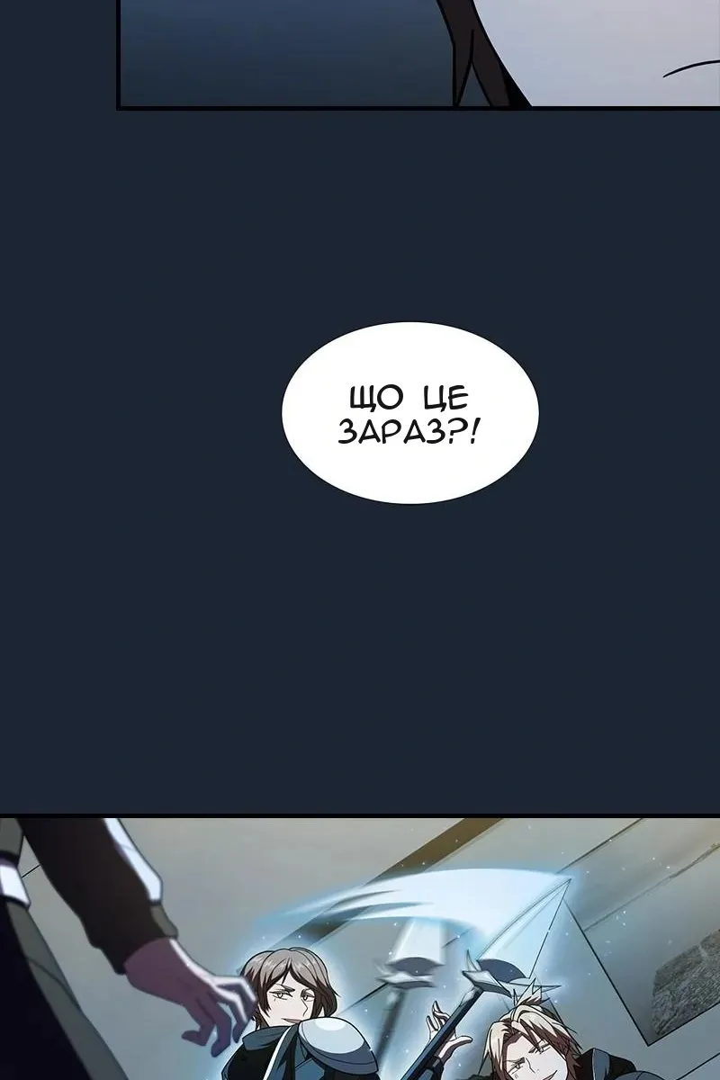 Сторінка 48