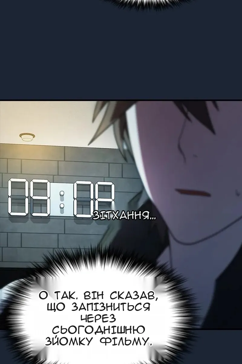 Сторінка 51