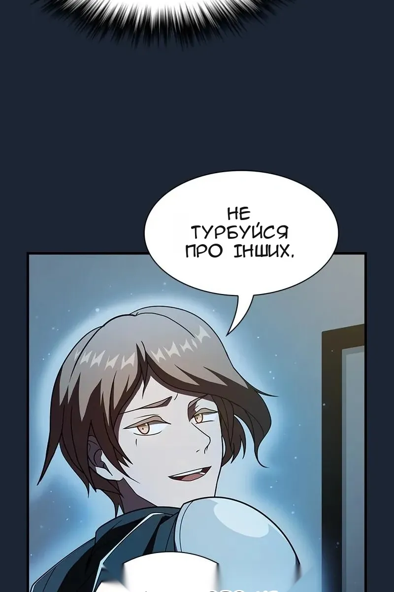 Сторінка 52