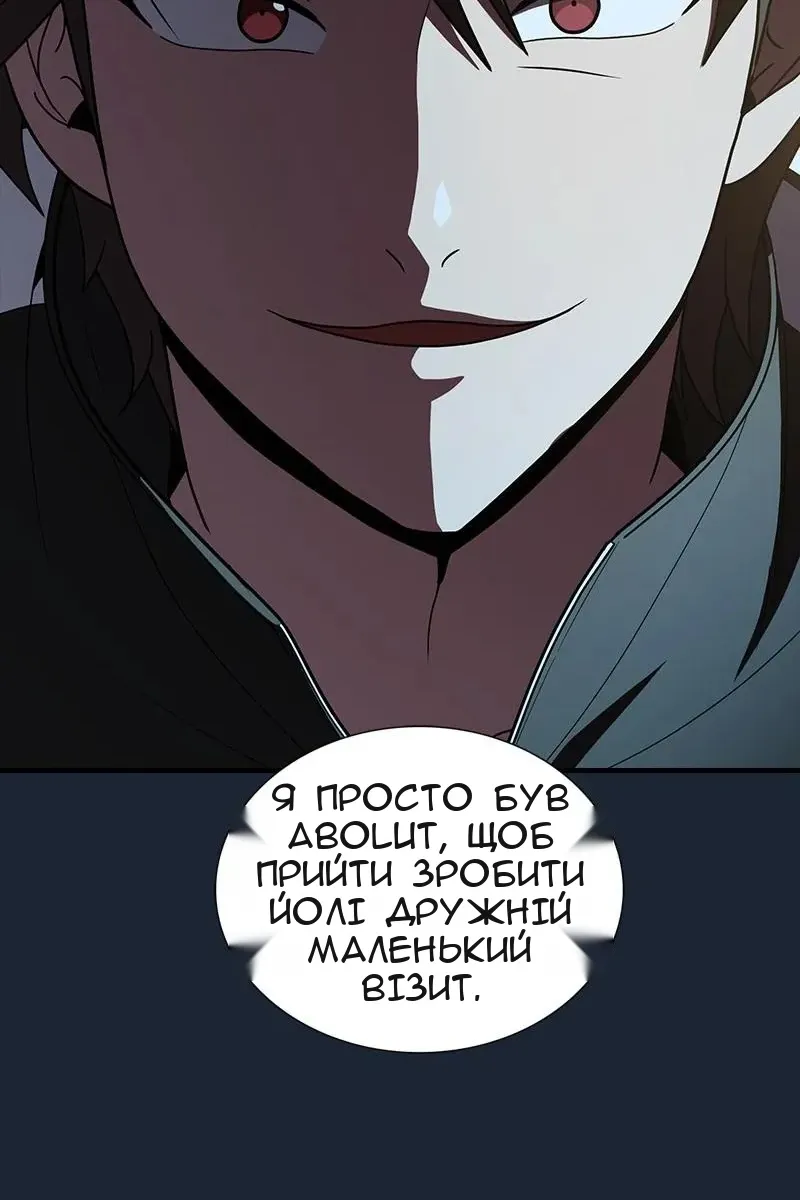 Сторінка 54