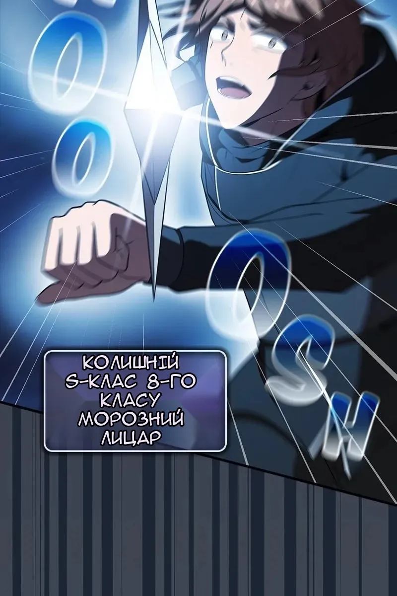 Сторінка 60