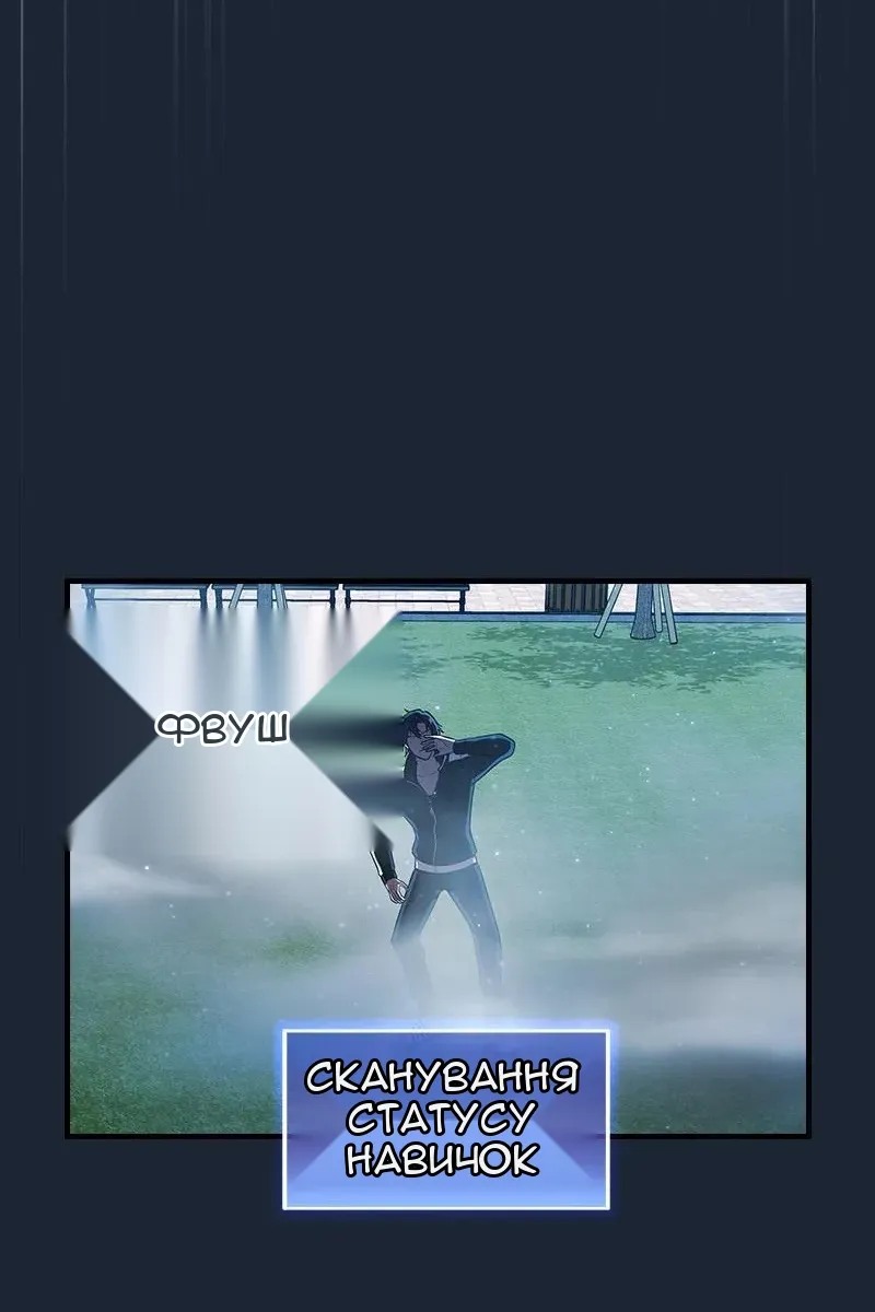 Сторінка 72