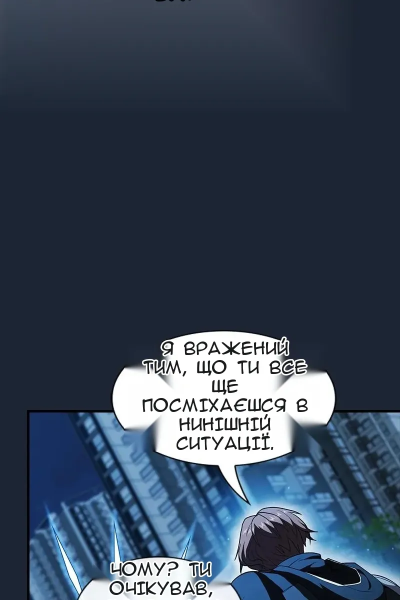 Сторінка 83