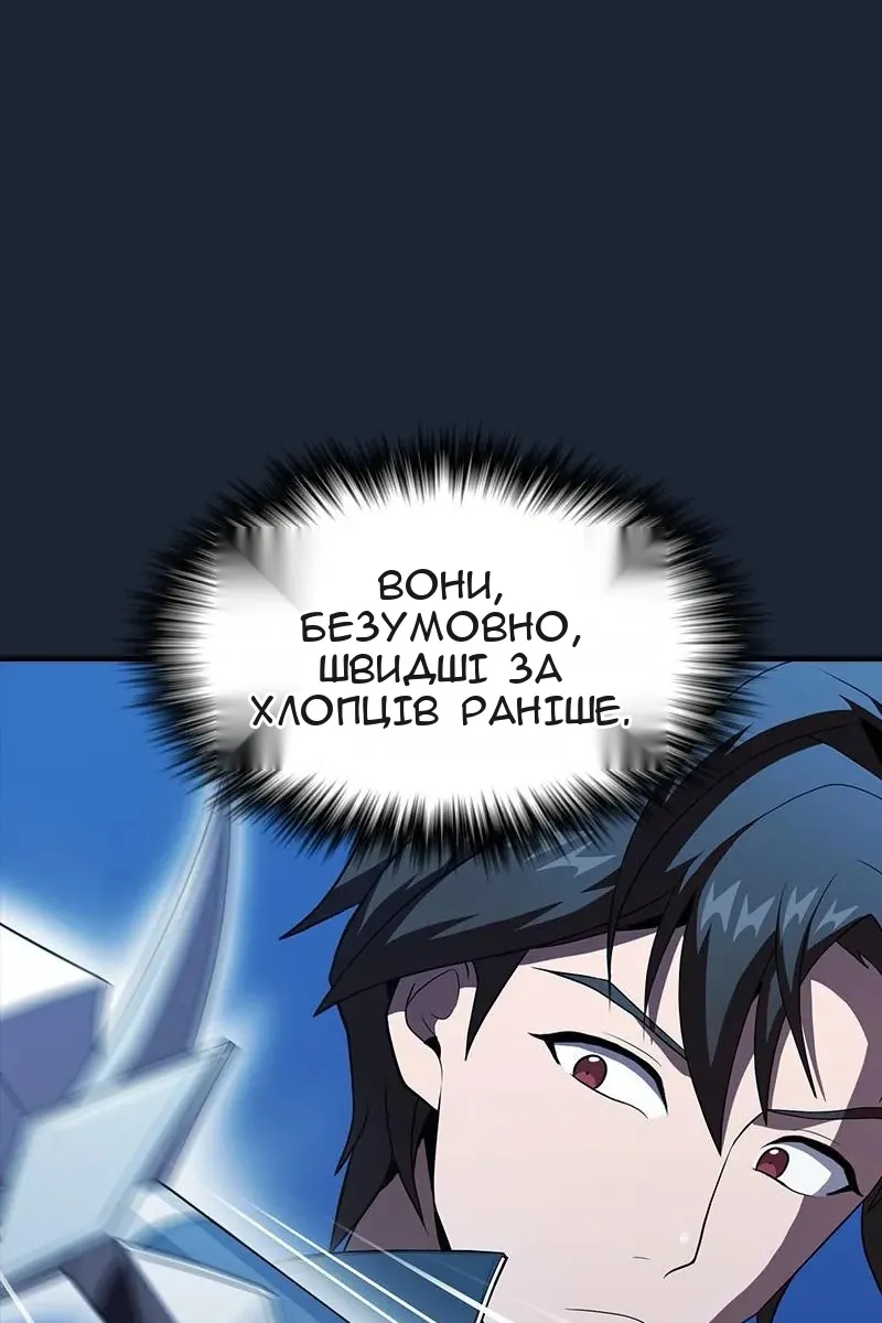 Сторінка 86