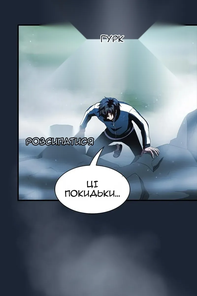Сторінка 101