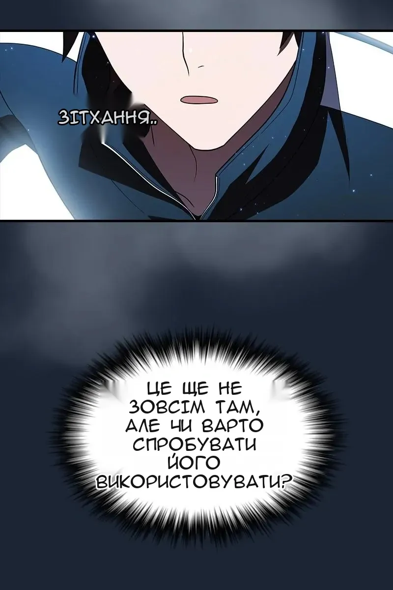 Сторінка 102