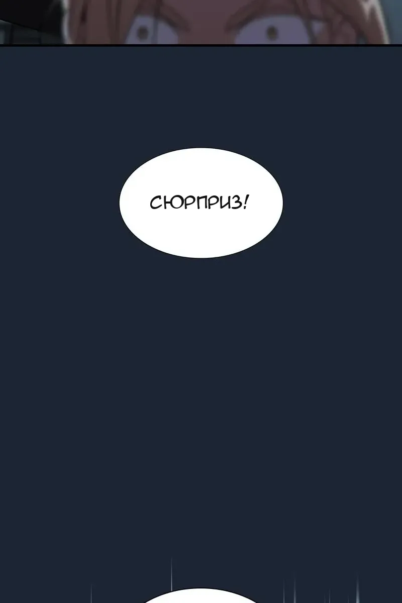 Сторінка 106