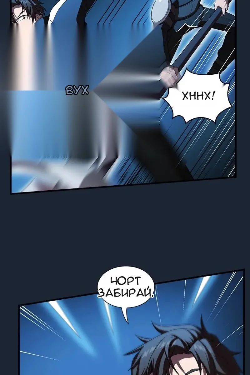 Сторінка 114