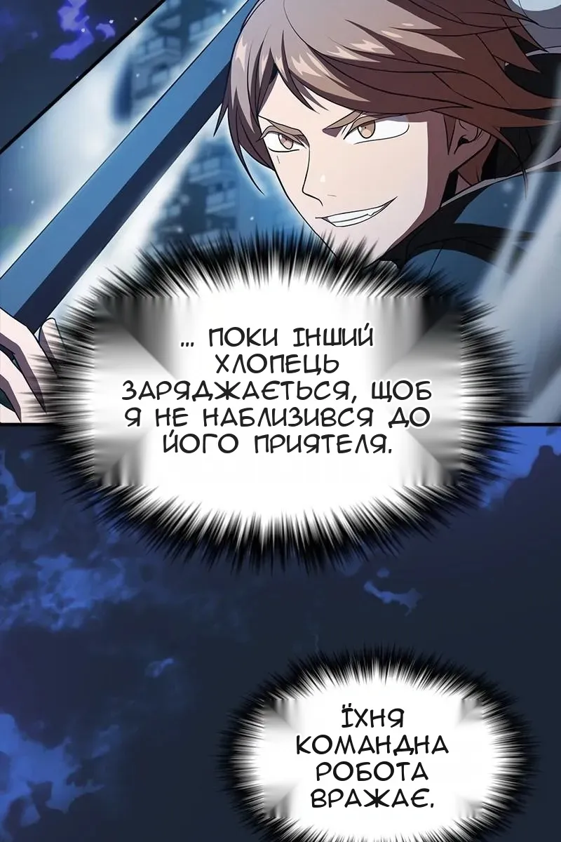 Сторінка 117