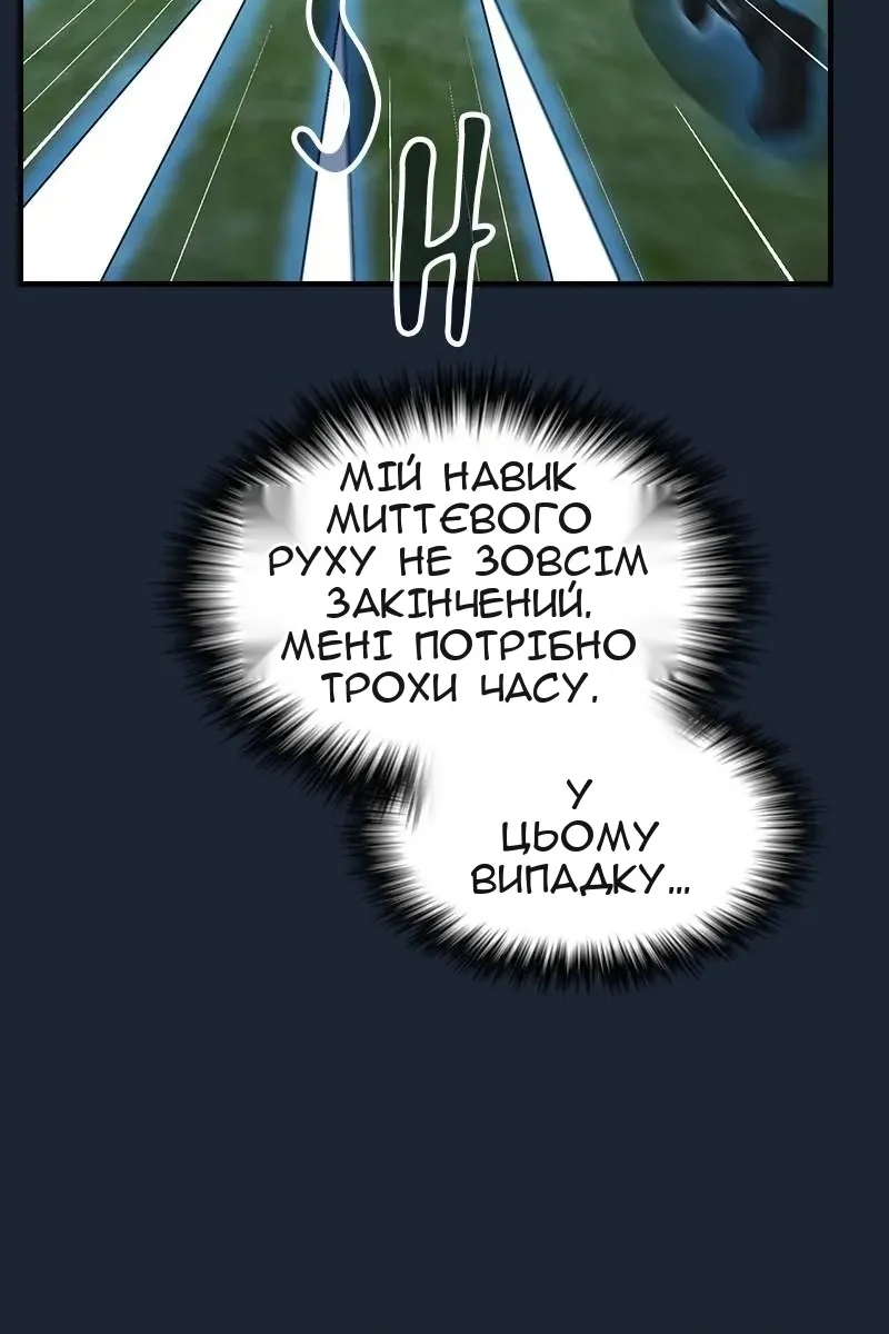 Сторінка 119