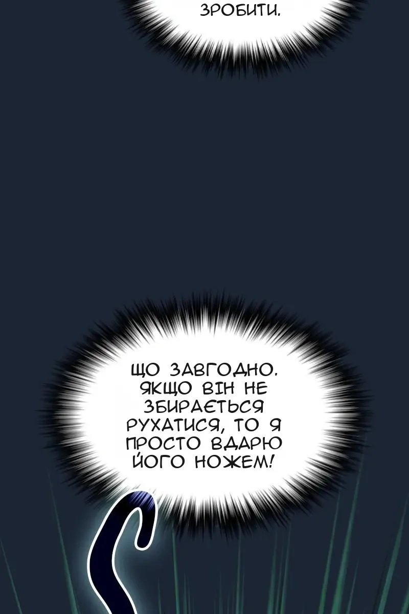 Сторінка 122