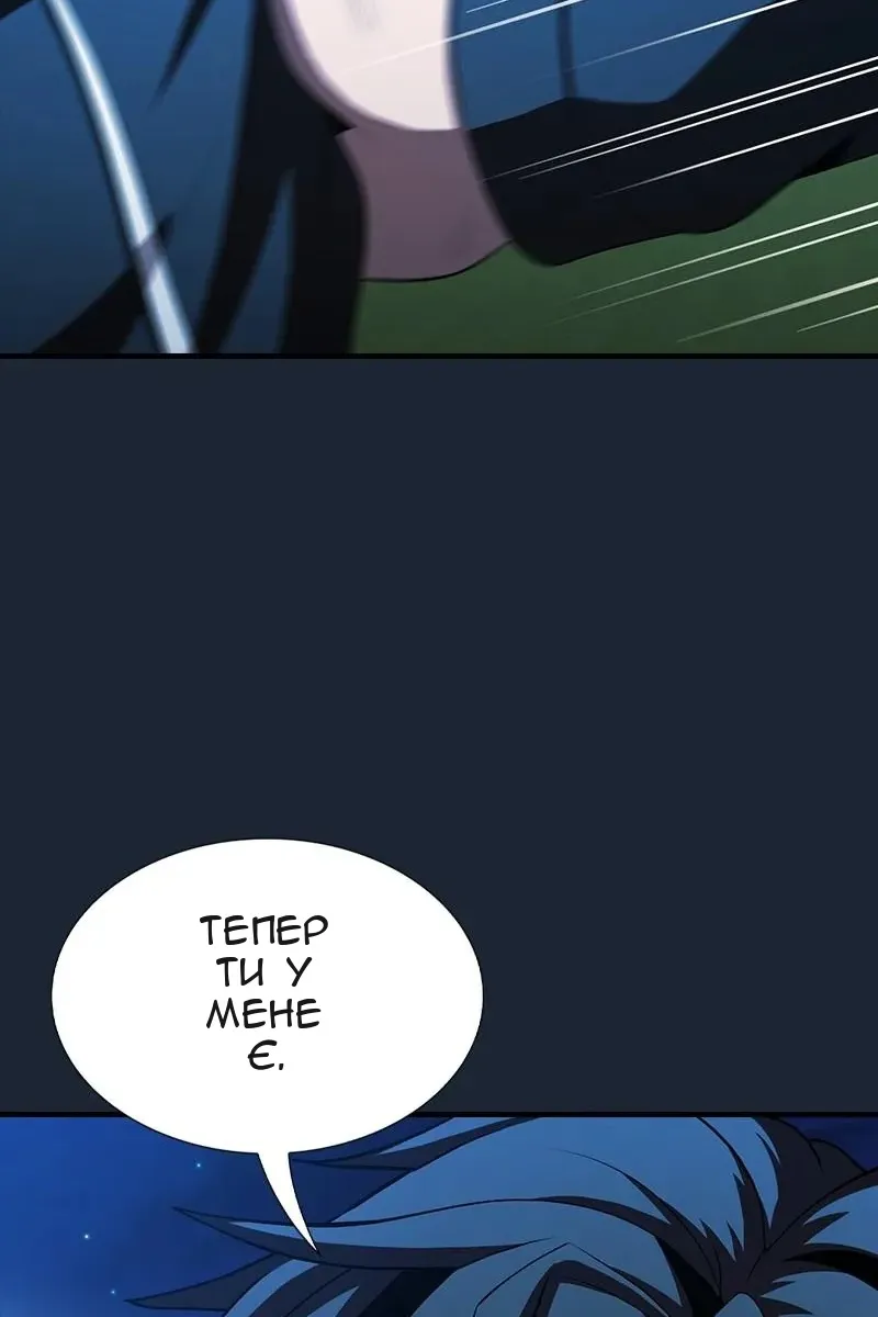 Сторінка 128