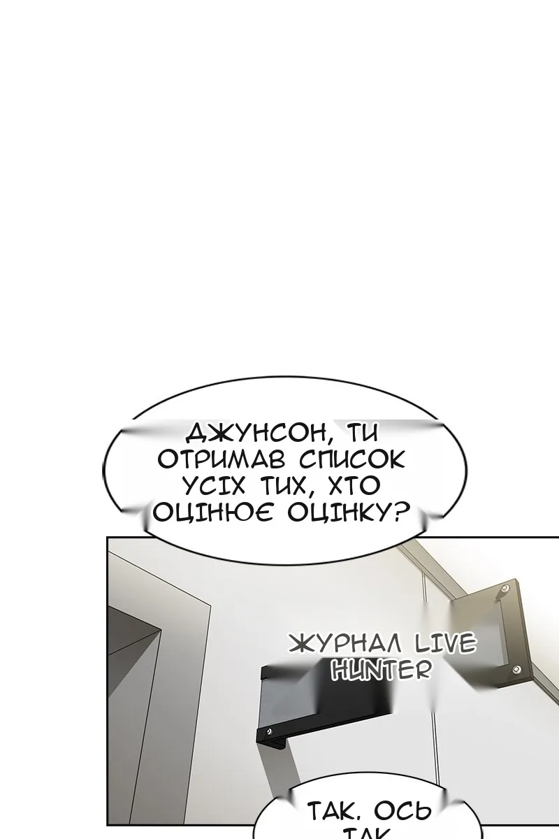 Сторінка 3