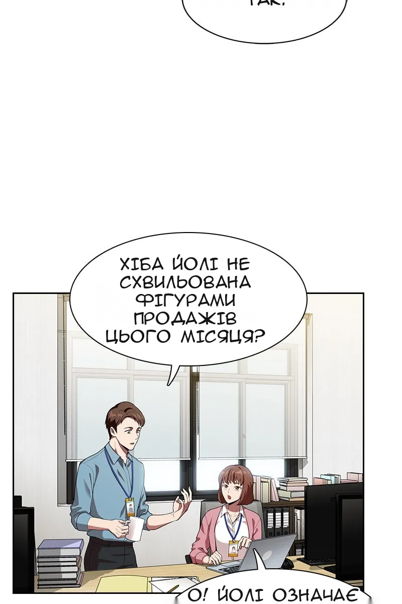 Сторінка 4
