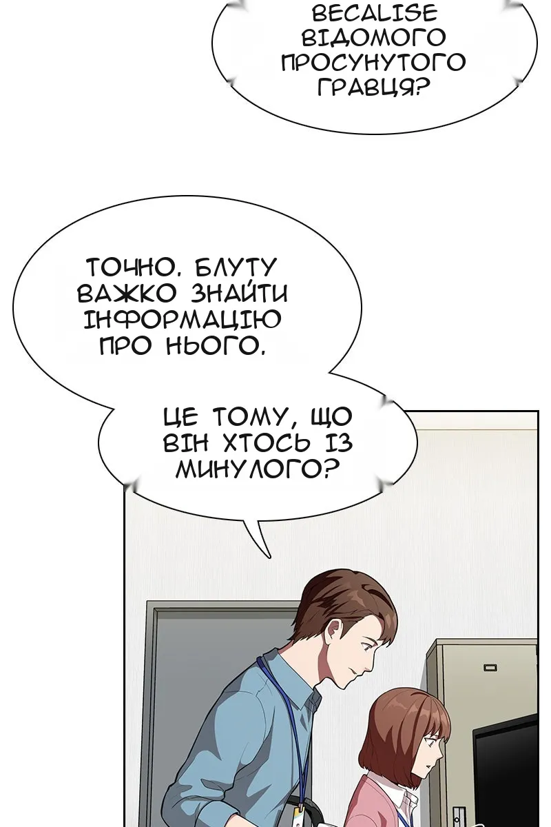 Сторінка 5