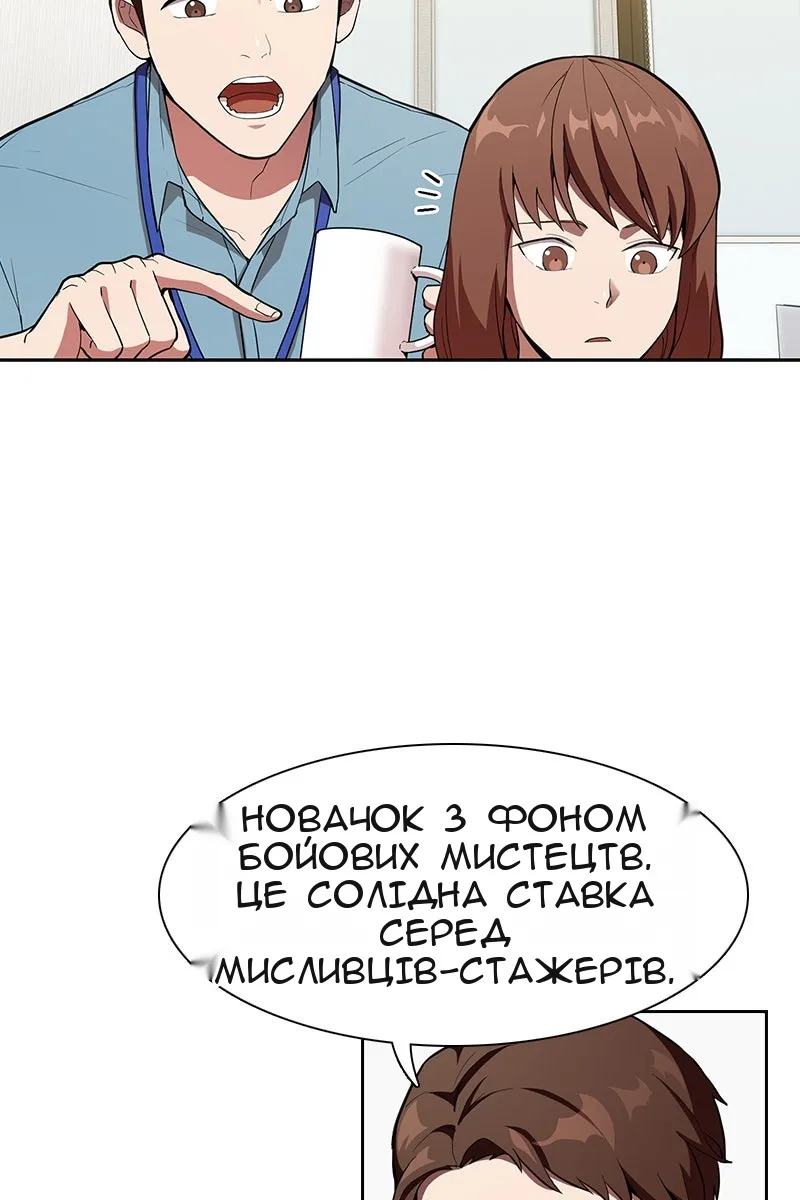 Сторінка 7