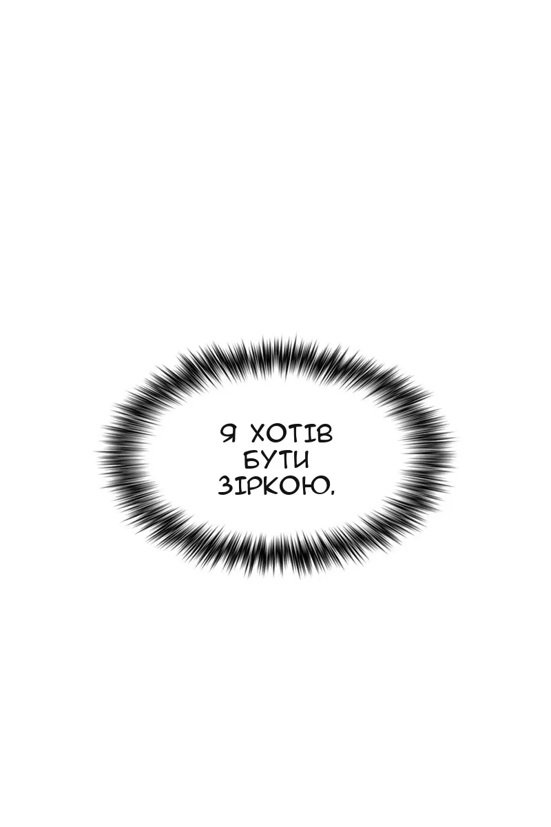 Сторінка 13