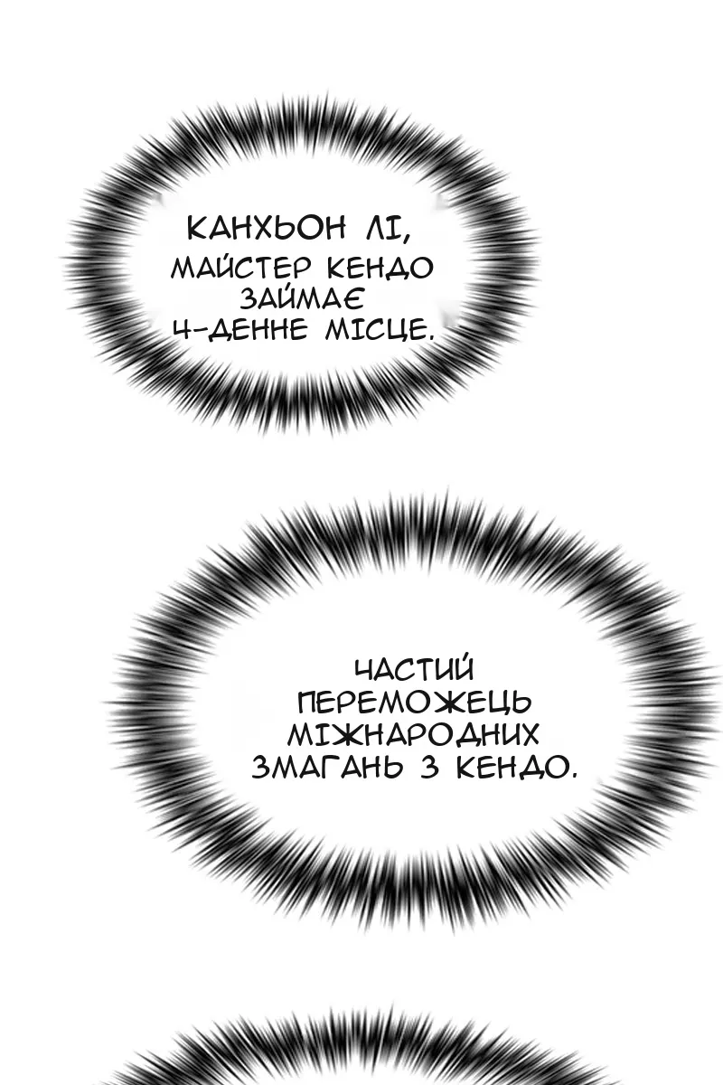 Сторінка 24