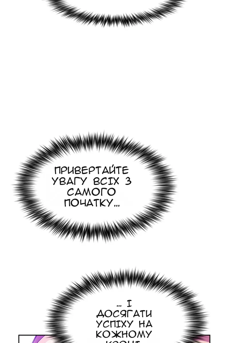 Сторінка 26
