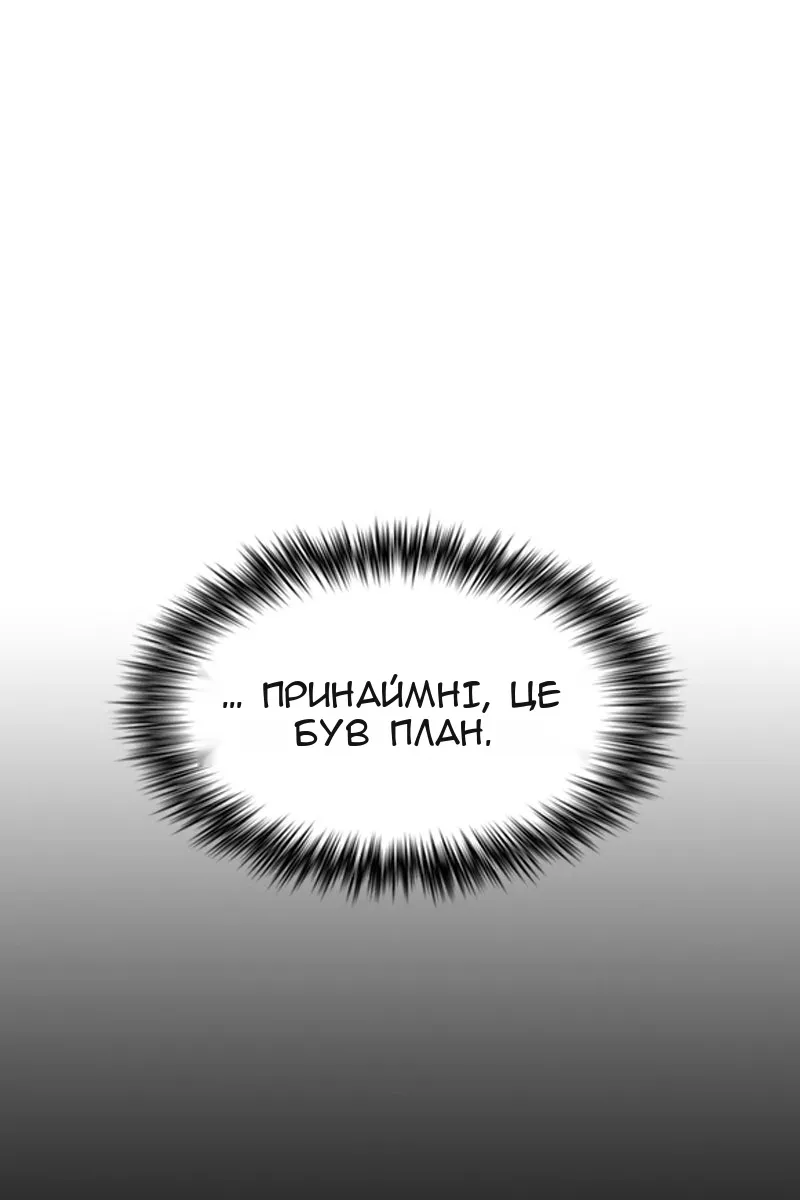 Сторінка 28
