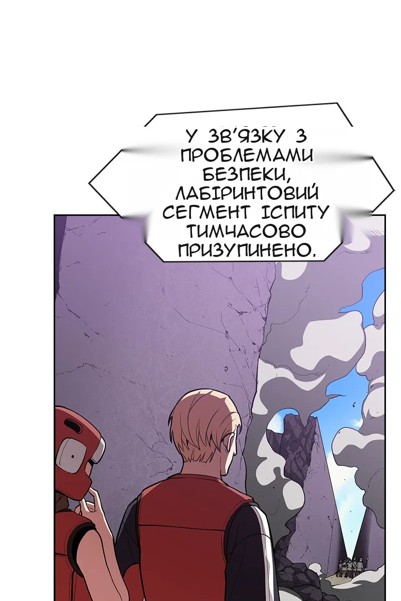 Сторінка 43