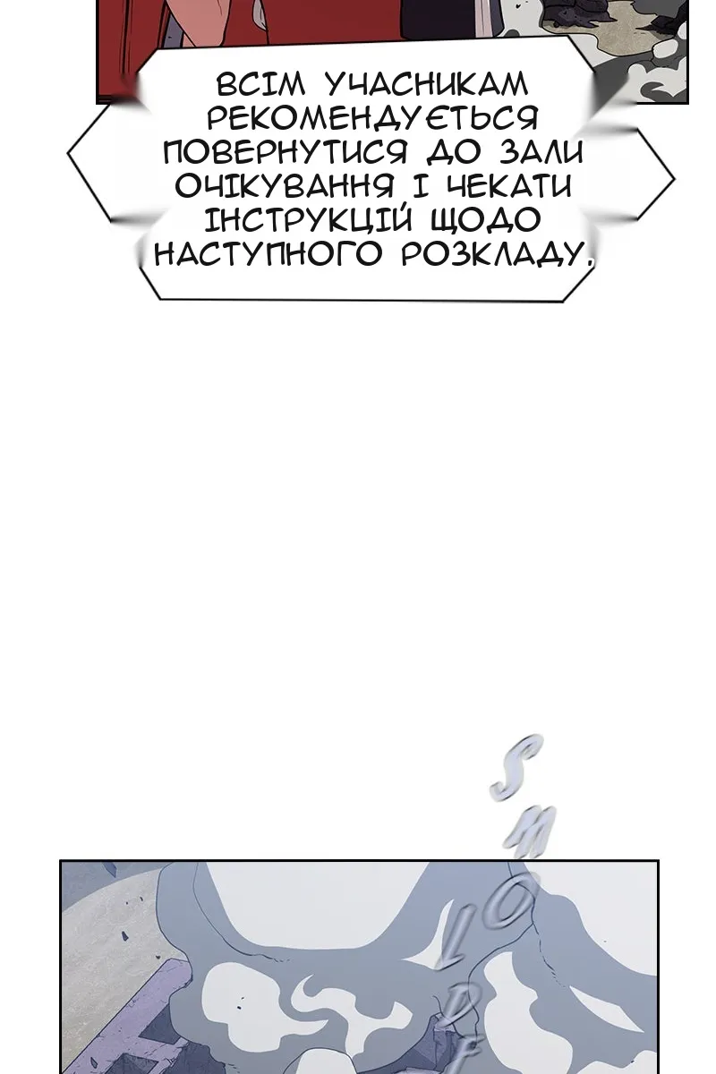 Сторінка 44