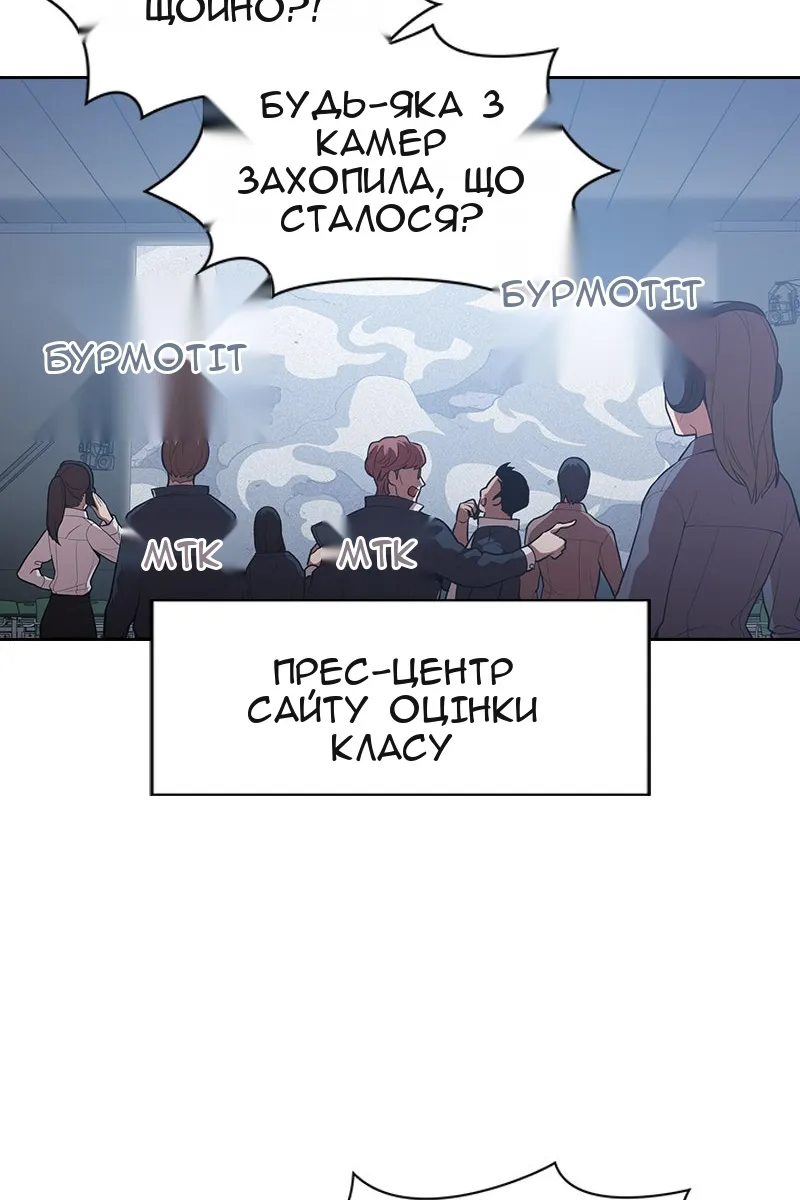 Сторінка 46