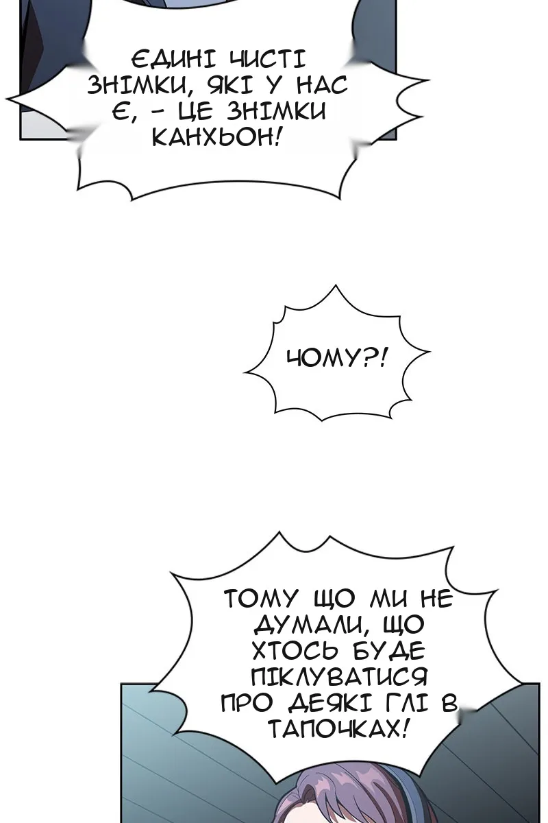 Сторінка 48