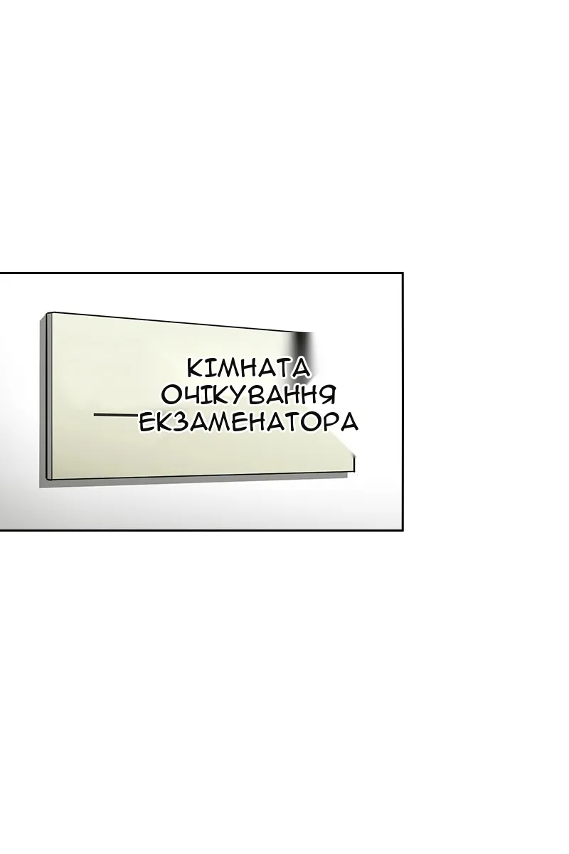 Сторінка 53