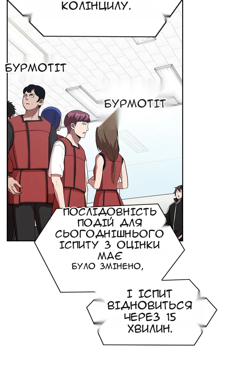 Сторінка 61