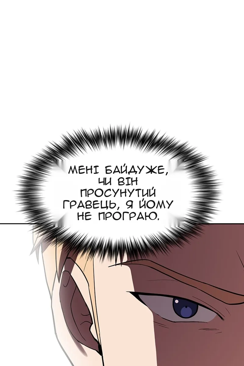 Сторінка 63