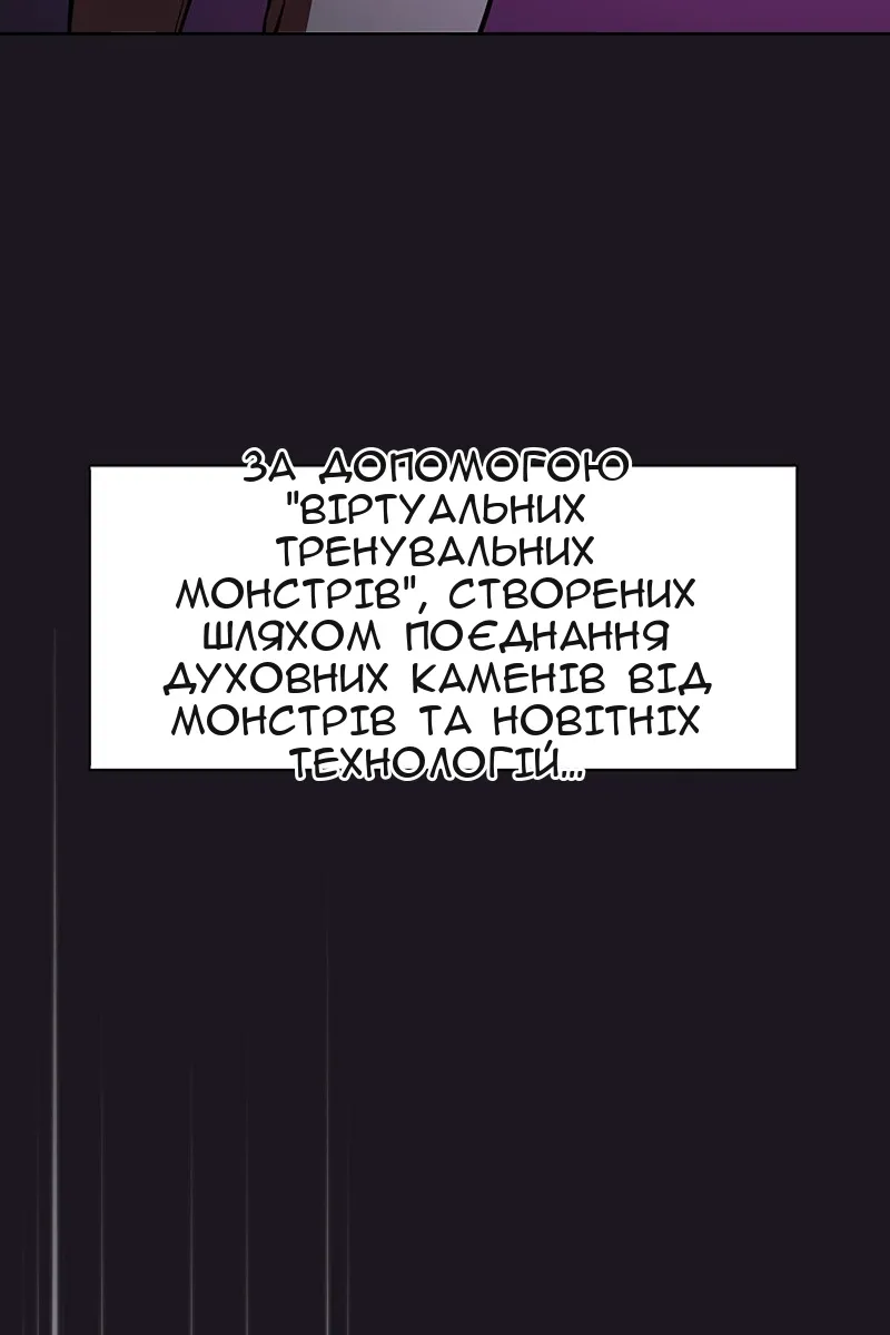 Сторінка 70