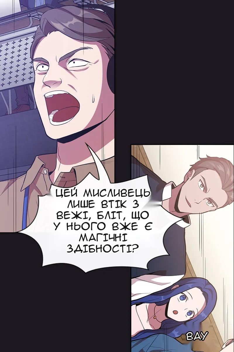 Сторінка 79