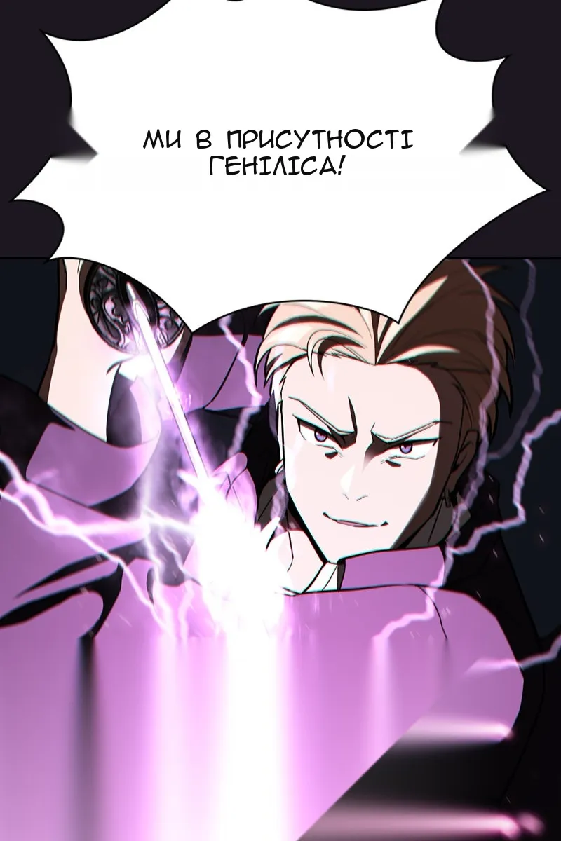 Сторінка 81
